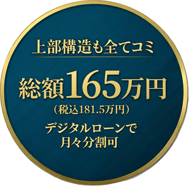 歯科CTによる精密な診断